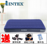 包邮 正品INTEX豪华条纹植绒双人充气床垫单人充气垫床加厚帐篷床