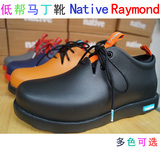 代购正品native raymond低帮马丁靴男女超轻可乐鞋工装鞋靴子情侣