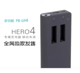 新款 Gopro hero4专用移动电源cdq hero4电池双充充电器 充电宝
