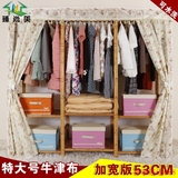 特价楠竹衣柜简易组合实木衣橱折叠大号加固组装防尘布衣柜