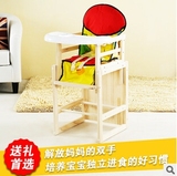 家德宝婴儿全实木餐椅 多功能儿童座椅送塑料托盘全棉坐垫礼品