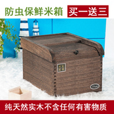 桐木米箱5kg-10kg 米桶面粉箱储米桶米缸米柜防潮防虫日本厨房用
