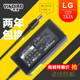 LG液晶显示器W1943SV E1948SX W1943SE 12V 2A电源适配器充电器线
