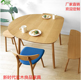2015新款纯实木白橡木半圆形餐桌茶桌休闲桌简约宜家绿色环保时尚