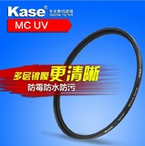 卡色 MC UV镜67mm 超薄多膜滤镜 佳能18-135 尼康索尼FE 24-70mm