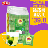 立顿/lipton 绿茶包 独立铝箔装 2g*80包/盒 A80