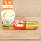 烘焙原料 总统黄油卷发酵无盐牛油 面包蛋糕奶油 250g 到12.1