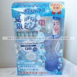 现货。日本代购Mandom曼丹速效水润卸妆水保湿款300ML限定版