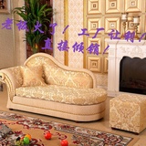 优惠促销 欧式金色经典贵妃椅 田园风格小户型布艺沙发 可拆洗