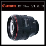 Canon/佳能 EF 85mm f/1.2L II USM 人像镜头 85 1.2 二代定焦镜