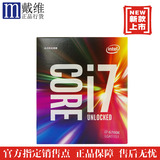 Intel/英特尔 i7-6700K散片/盒装 不锁频 4.0GHz CPU 正式版