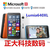 Microsoft/微软 Lumia 640 XL移动和联通4G双卡双待 送耳机