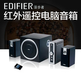 Edifier/漫步者 C2多媒体音箱 台式电脑低音炮笔记本木质音响正品