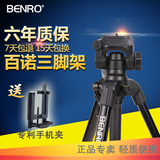 百诺T-800EX单反相机三脚架便携云台套装数码摄像机微单DV自拍支