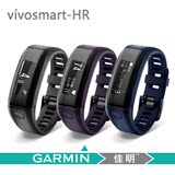 Garmin佳明vivosmart HR智能手环光电心率计步器智能手表运动腕带