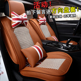 日产轩逸2012款经典1.6XE MT舒适版全包汽车坐垫四季通用专用座套