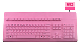 Cherry樱桃G80-3000 3494 3060台式机械键盘粉色保护膜防尘套罩