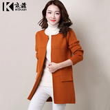 寇兹2016春装新品韩版修身女装加厚针织衫中长款毛衣开衫外套