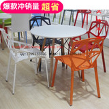 特价咖啡厅现代镂空塑料椅子创意个性餐椅时尚休闲办公椅几何椅子