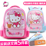 小学生书包1-3年级 Hello Kitty儿童书包女童双肩包小孩时尚背包