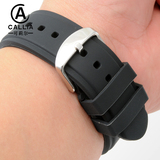 防水硅胶手表带 适用卡西欧弧形表带 男式针扣款弧口皮带 配件24