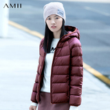 Amii[极简主义]2016冬纯色连帽修身短款大码轻型90鹅绒羽绒服女