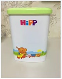 现货德国喜宝Hipp奶粉储藏罐/盒 密封盒米粉盒奶盒奶粉罐不含BPA