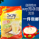 泰国原装进口阿华田SOY豆奶 速溶纯豆浆粉 420g原味豆奶批发包邮