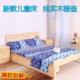 儿童家具/实木儿童床女孩/公主床/实木单人床1.5米/松木床/创意床