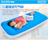 吉龙儿童充气床单人户外气垫床垫带枕头充气床垫陪护床帐篷气垫床