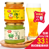 [送杯勺]福事多 蜂蜜柚子茶500g+芦荟500g韩式蜜练果味茶冬季冲饮
