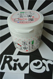 日本现货盛田屋豆腐面膜乳酪美白保湿补水男女孕妇可用150g