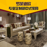 新中式布艺沙发 样板房间沙发组合 酒店别墅实木水曲柳家具定制做