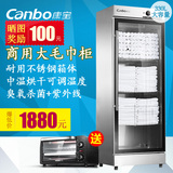 Canbo/康宝 ZTP350Y-1美容院毛巾消毒柜立式商用 衣物消毒柜单门
