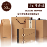 茶叶包装盒通用牛皮纸简易折叠盒创意纸包装礼盒批发300g装可定制