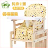 博比龙儿童餐椅座垫 宝宝餐椅布套 婴儿餐椅专用座套沙发式椅套