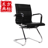 东方典标品牌家具环保皮会议椅弓形钢脚办公椅会客椅固定椅DB8202