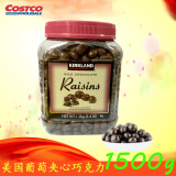 香港代购Kirkland Signature 科克兰葡萄干巧克力1500g 年货