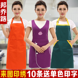 超市网咖工作服围裙定制logo水果店服务员围裙美容美发技师围裙印