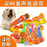 宠物狗狗玩具 泰迪大中小型犬尖叫发声磨牙耐咬宠物用品训练玩具
