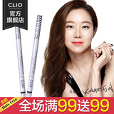 Clio/珂莱欧精致纤细防水眼线液笔极细眼线笔不易晕染韩国正品