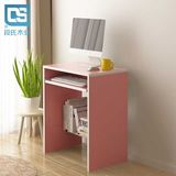 环保彩色木制电脑桌台式小办公桌家用简易迷你小型加厚耐用写字台