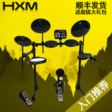 HXM红魔电子鼓 电子架子鼓成人HD-006 HD-008架子鼓爵士鼓DTX游戏
