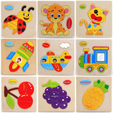 益智玩具宝宝拼图儿童木质立体早教3d拼图拼圖2岁以下买3包邮促销