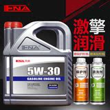 艾纳5W30全合成机油汽车机油正品SN级机油汽车保养润滑油4L*2桶