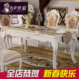 欧式实木餐桌小户型大理石6人餐桌椅组合4人法式家用饭桌香槟金色