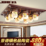 中式吸顶灯实木客厅灯现代简约古典茶楼灯饰欧式陶瓷餐厅灯具8072