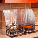 日本创意厨房煤气灶台挡油板 隔油铝箔 炒菜防风防油溅隔热挡板