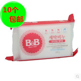 韩国进口 保宁B&BB 婴儿洗衣皂 儿童BB皂 宝宝香皂 洋槐味