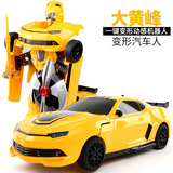 美致模型2313X电动一键变形遥控机器人玩具大黄蜂宇宙汽车战神